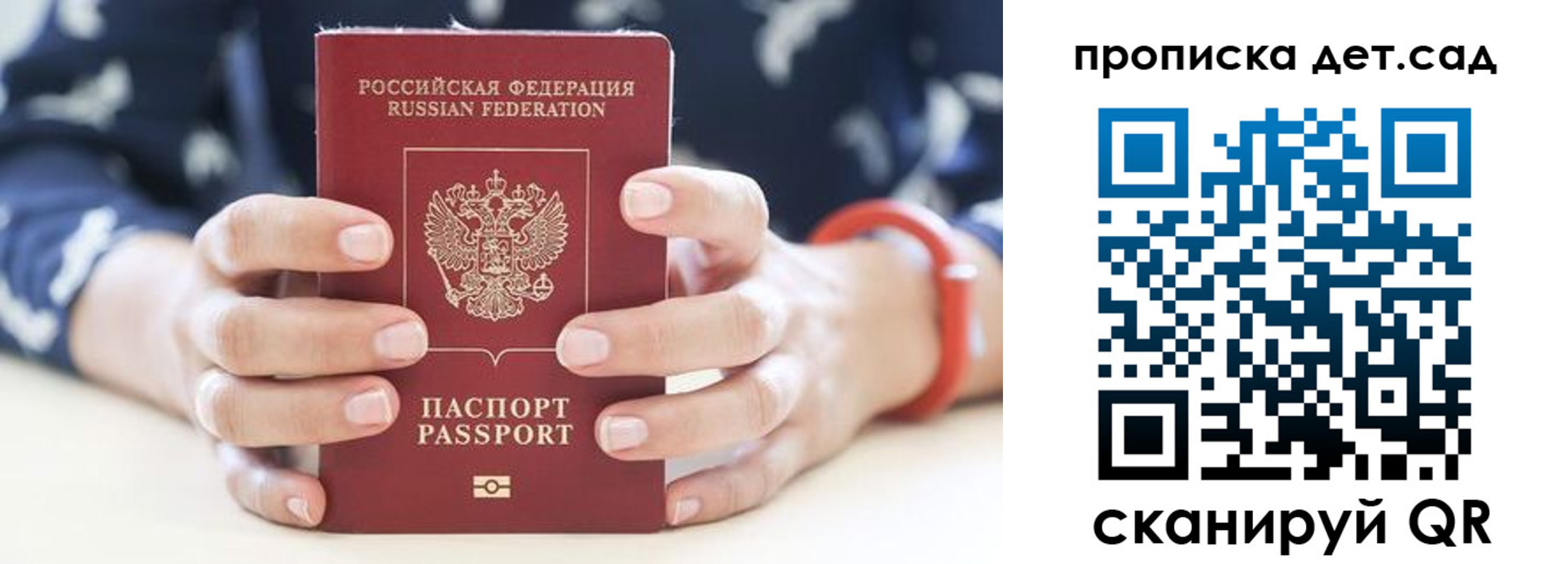 форма 3 в Калязине