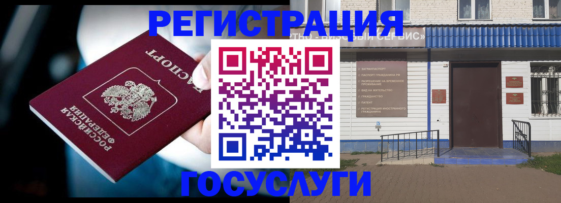 прописка штамп в Калязине