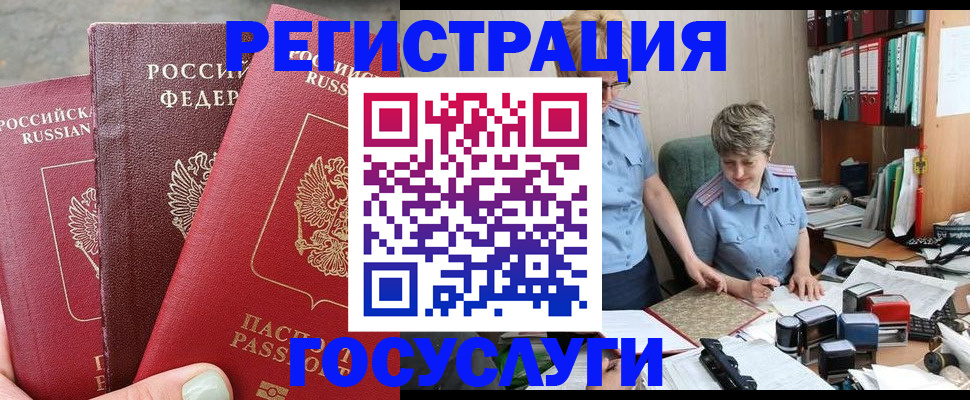 найти адрес прописки в Калязине