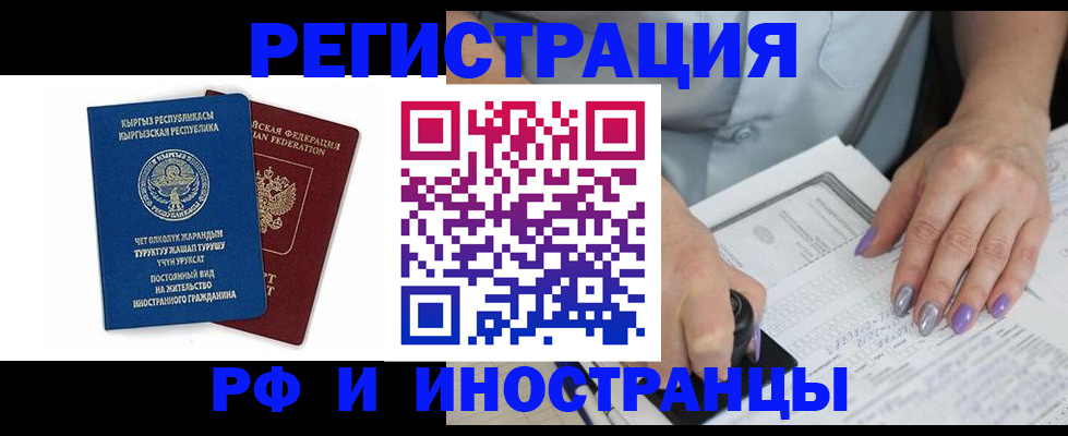 временная регистрация собственник в Калязине